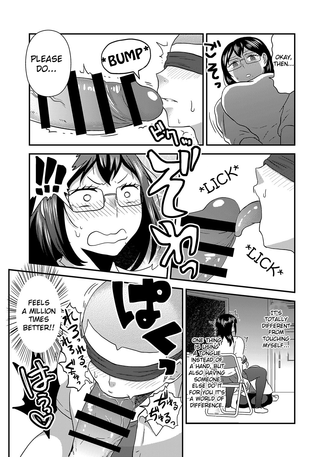 Himitsu no Futari Futari no Himitsu - Page 16