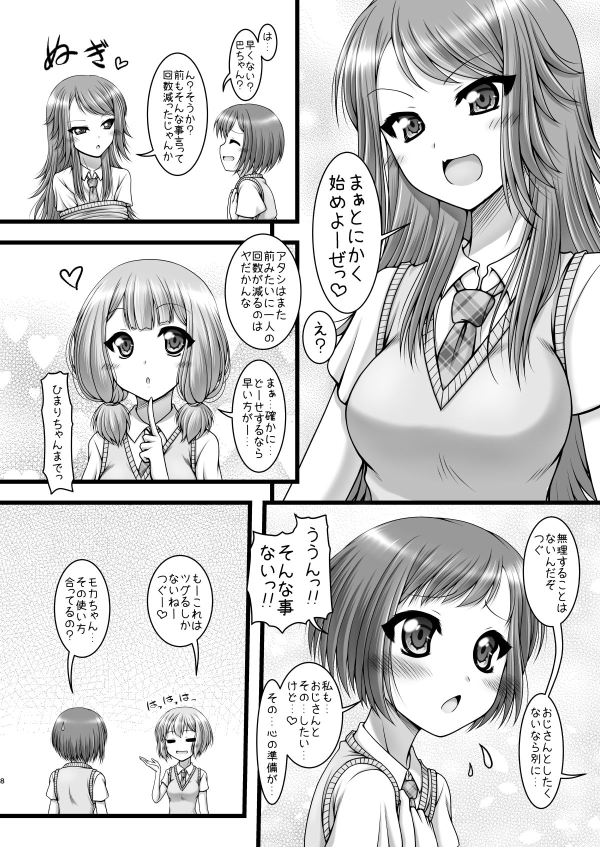 Preview page 7