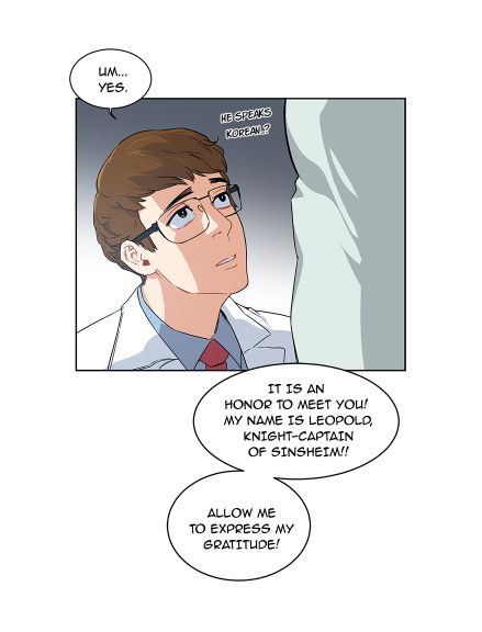 Liebling! 06 - Page 27