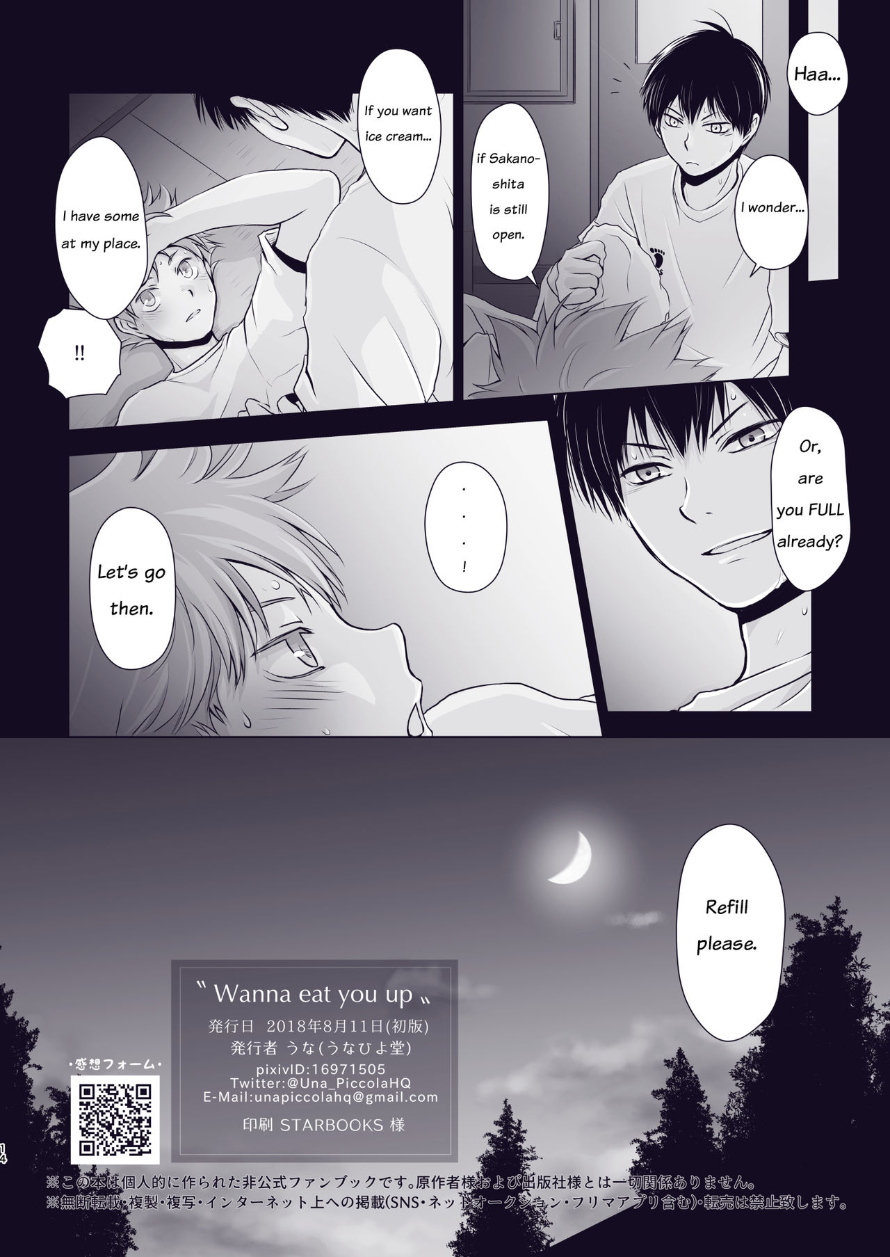 Wanna eat you up - Page 13