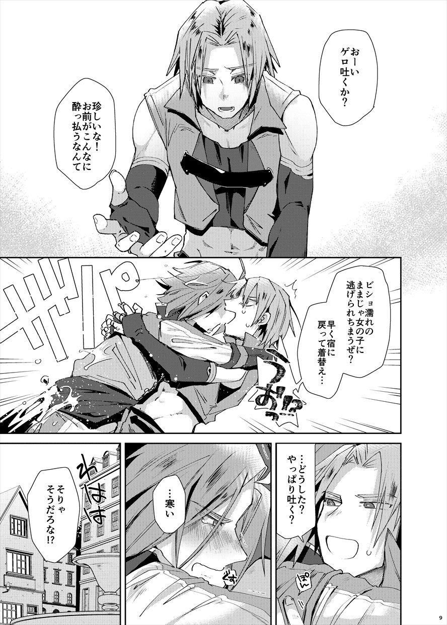 Preview page 8