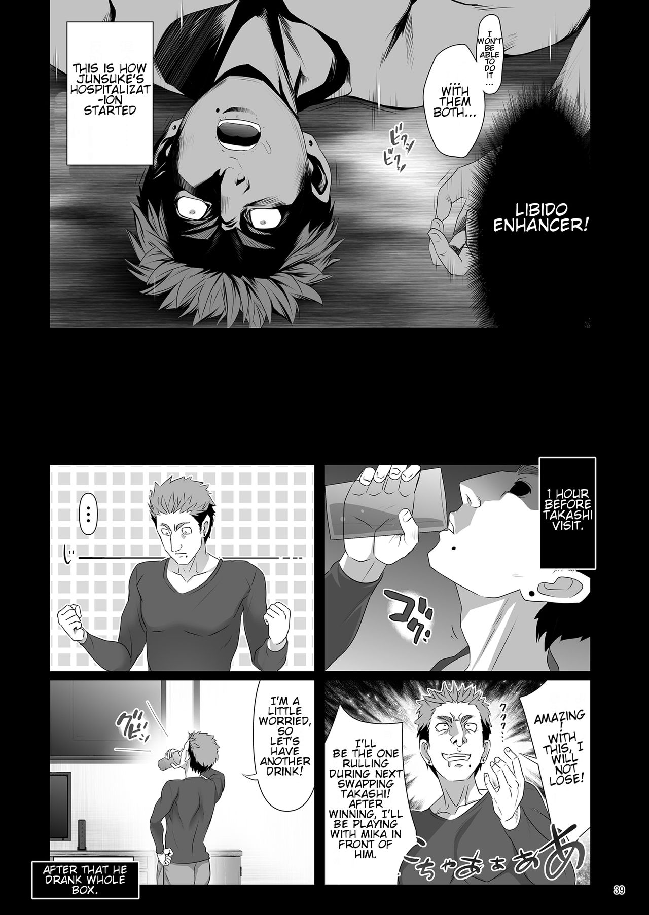 SEX FRIEND 3 - Page 39