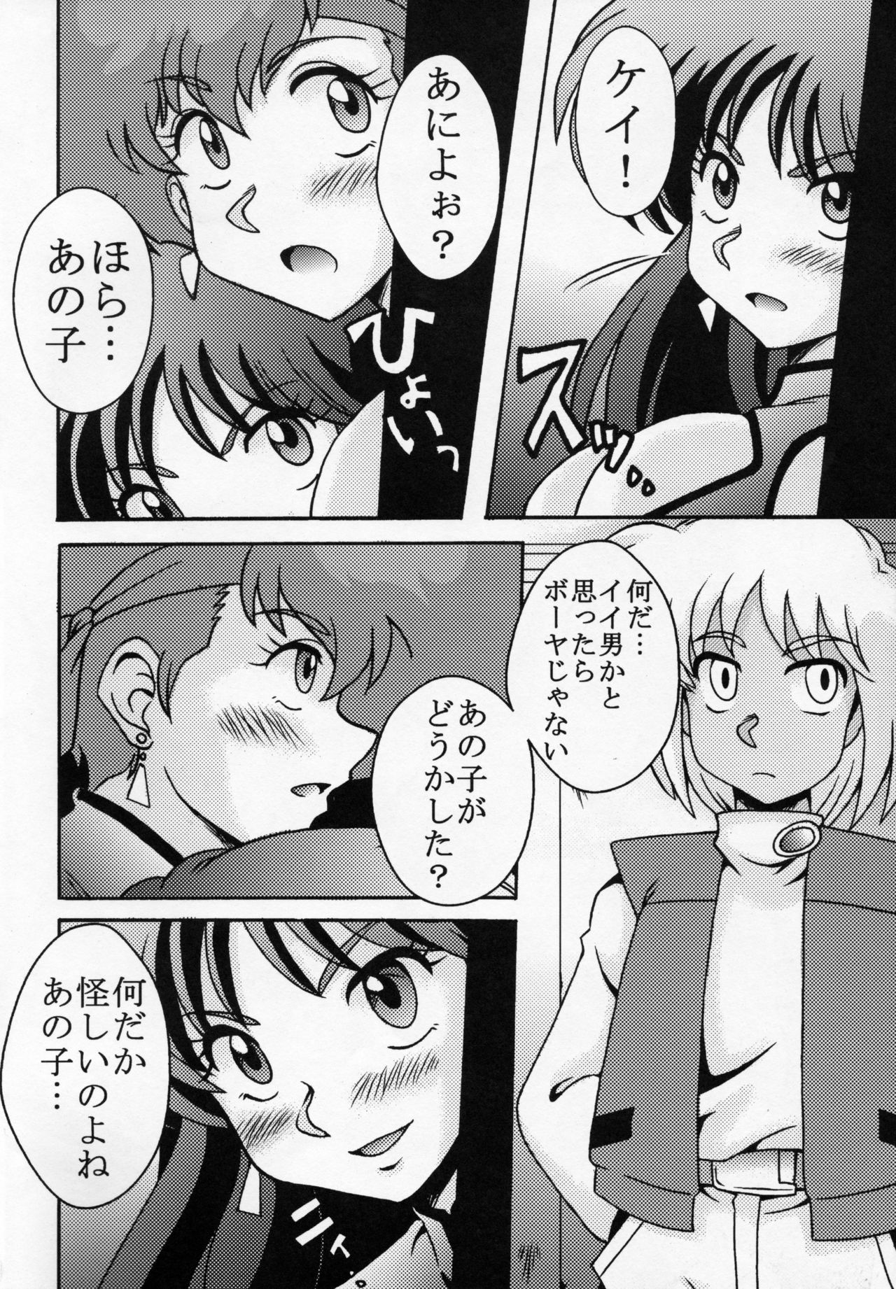 Preview page 3