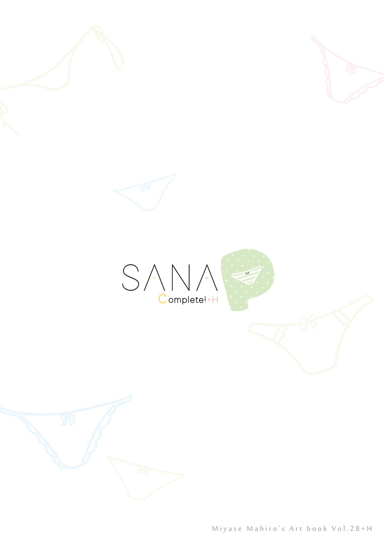 SANA-P-Complete!+H - Page 126