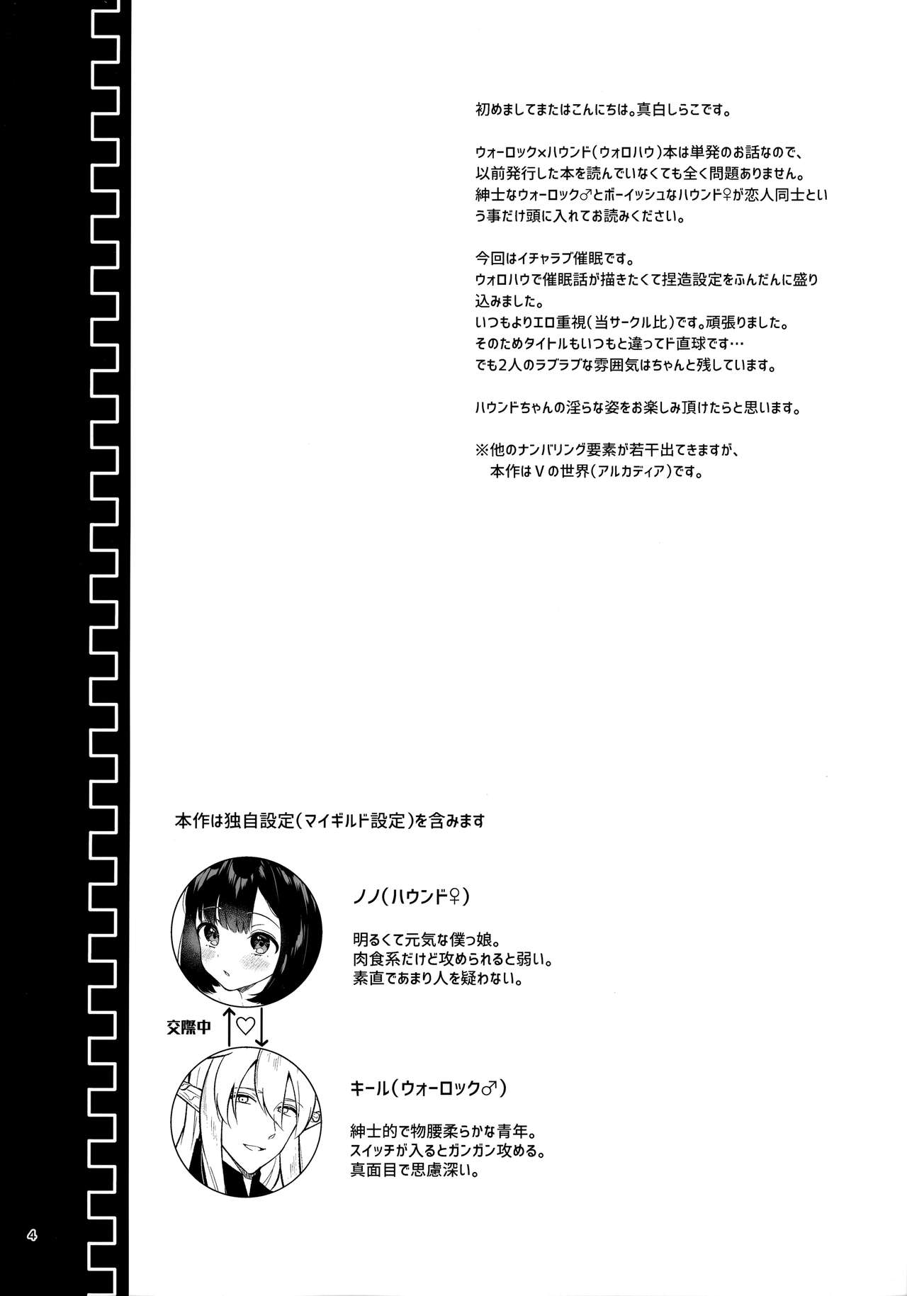 Preview page 3
