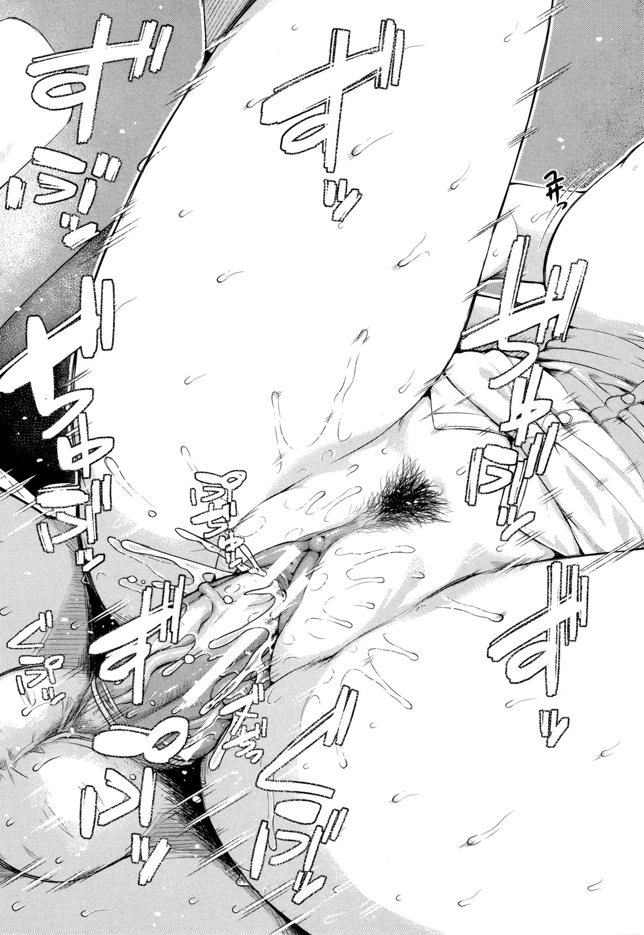 Kanojo to Boku no Kouhai no Hanashi. - Page 25