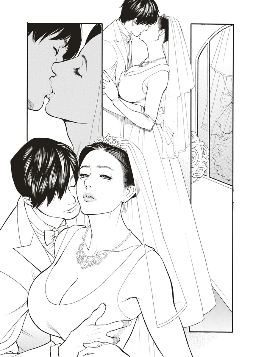 InY Akajuutan - Page 154