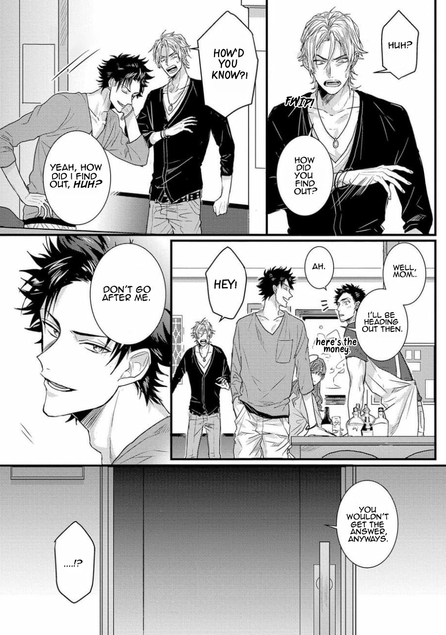 Senwaku Porno Ch. 1 - Page 9