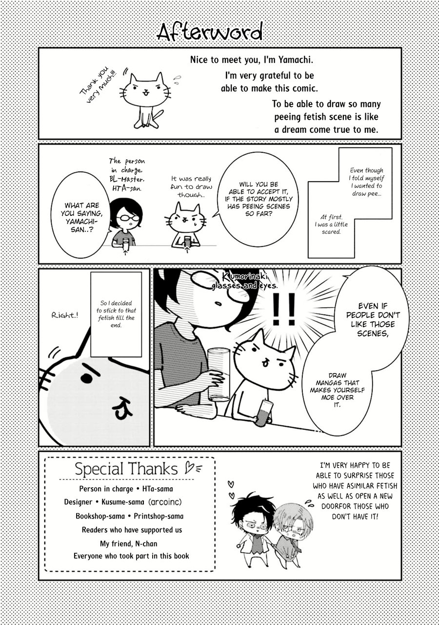 Afurete Koborete, Gaman Dekinai Ch. 6 + Extras - Page 18