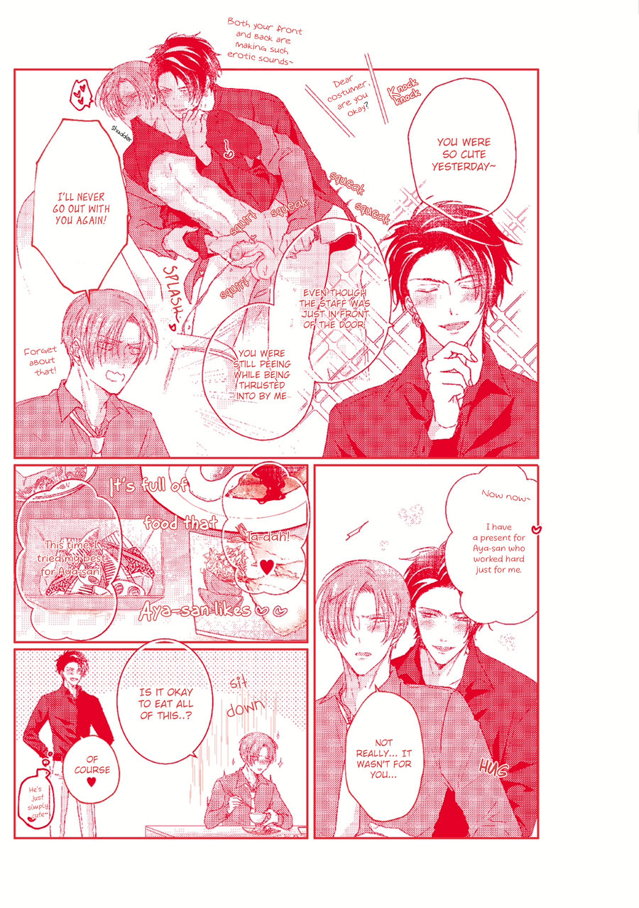 Afurete Koborete, Gaman Dekinai Ch. 6 + Extras - Page 20