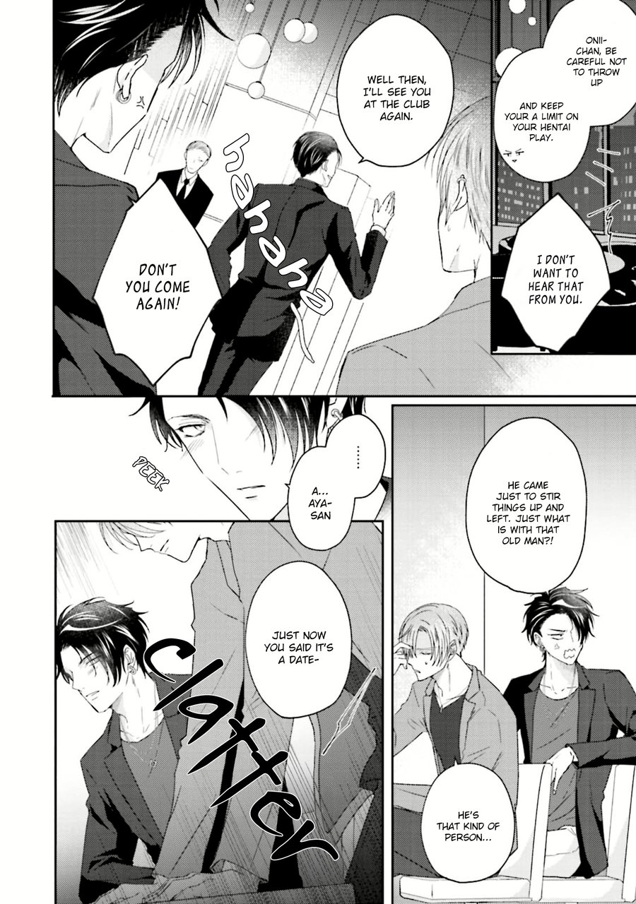Afurete Koborete, Gaman Dekinai Ch. 6 + Extras - Page 9