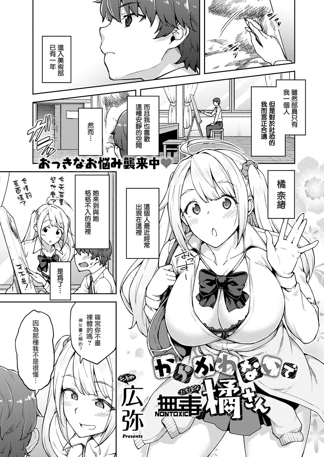 Preview page 1