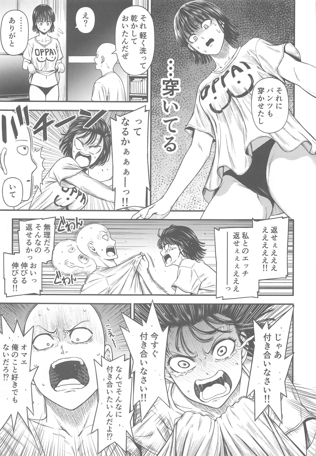 ONE-HURRICANE 6.5 - Page 36