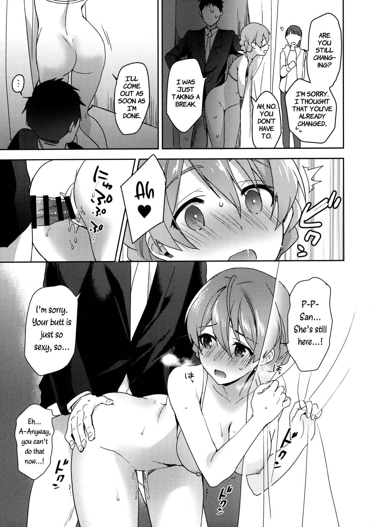Kaori-san no Mizugi ni Muramura Shitara, - Page 12