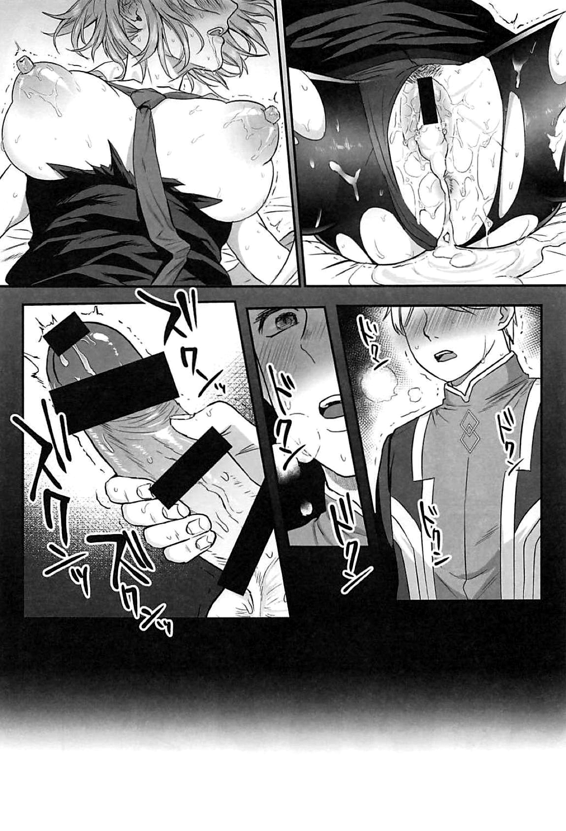 Zenbu Mash ga Waruin da. - Page 10