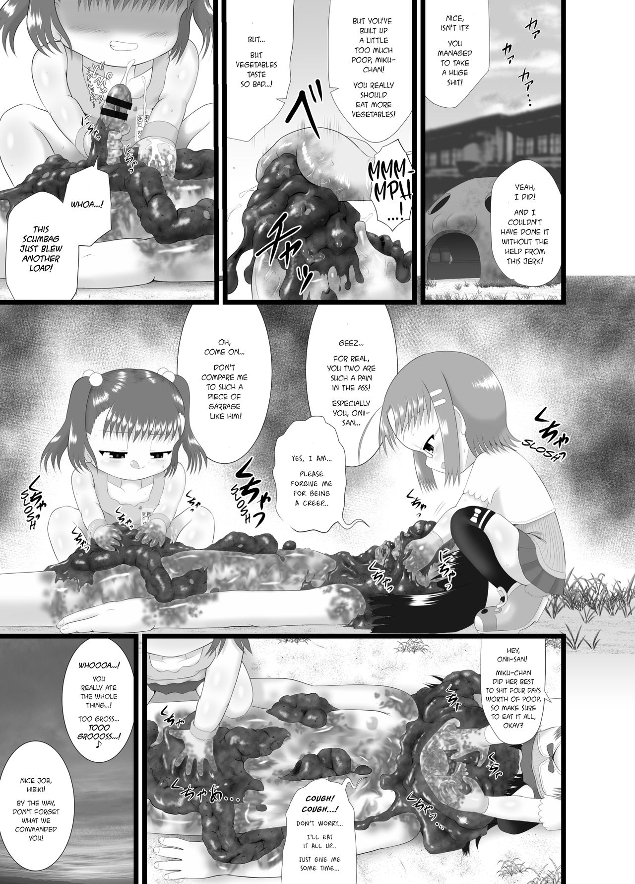 Boku no Okazu | My Appetizer - Page 26