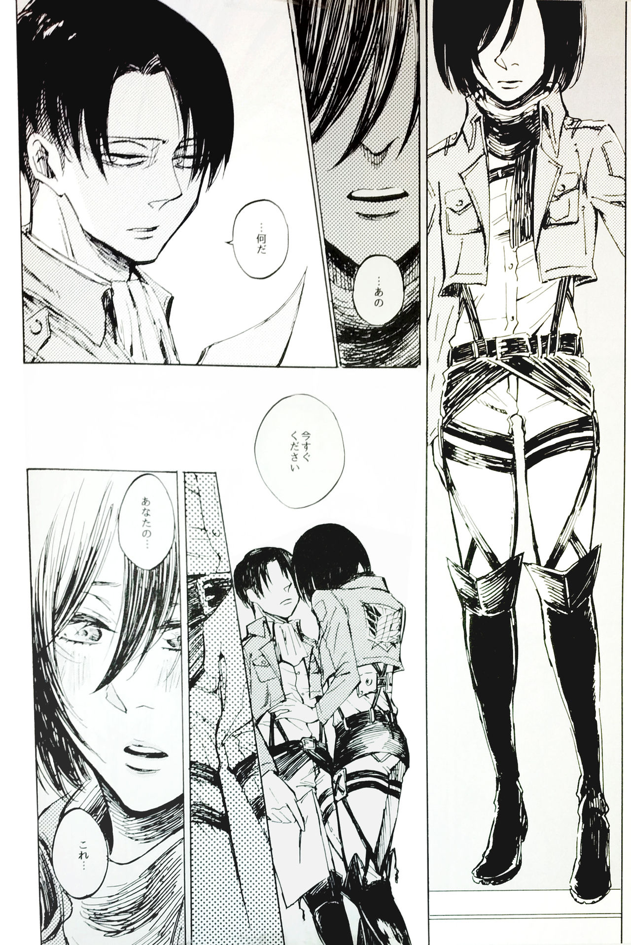 Nangina Buka no Koiwazurai - Page 29