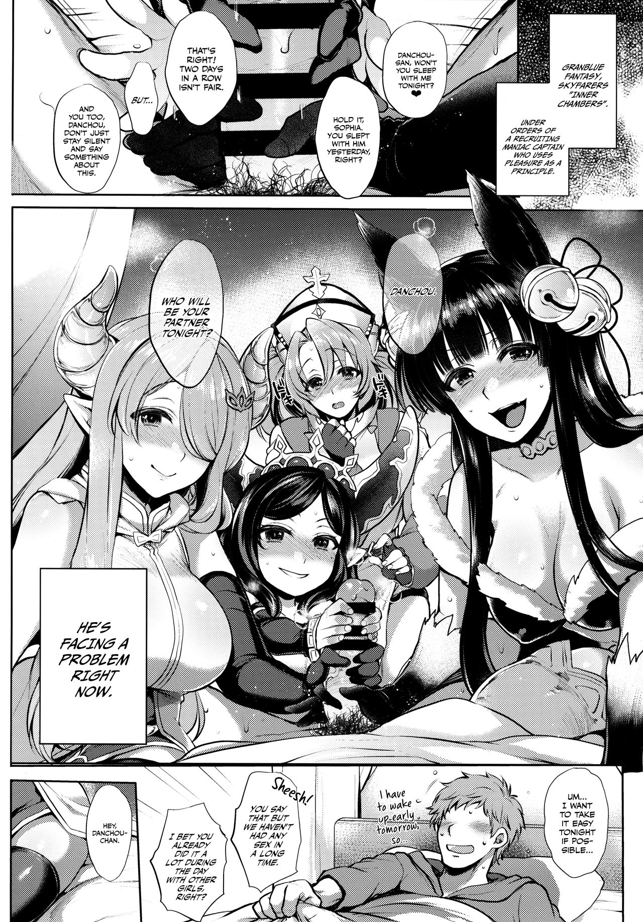 Itsumo no Yuel - Page 18