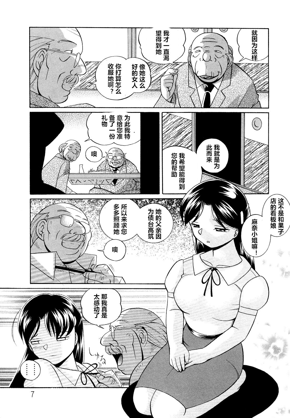 Preview page 7