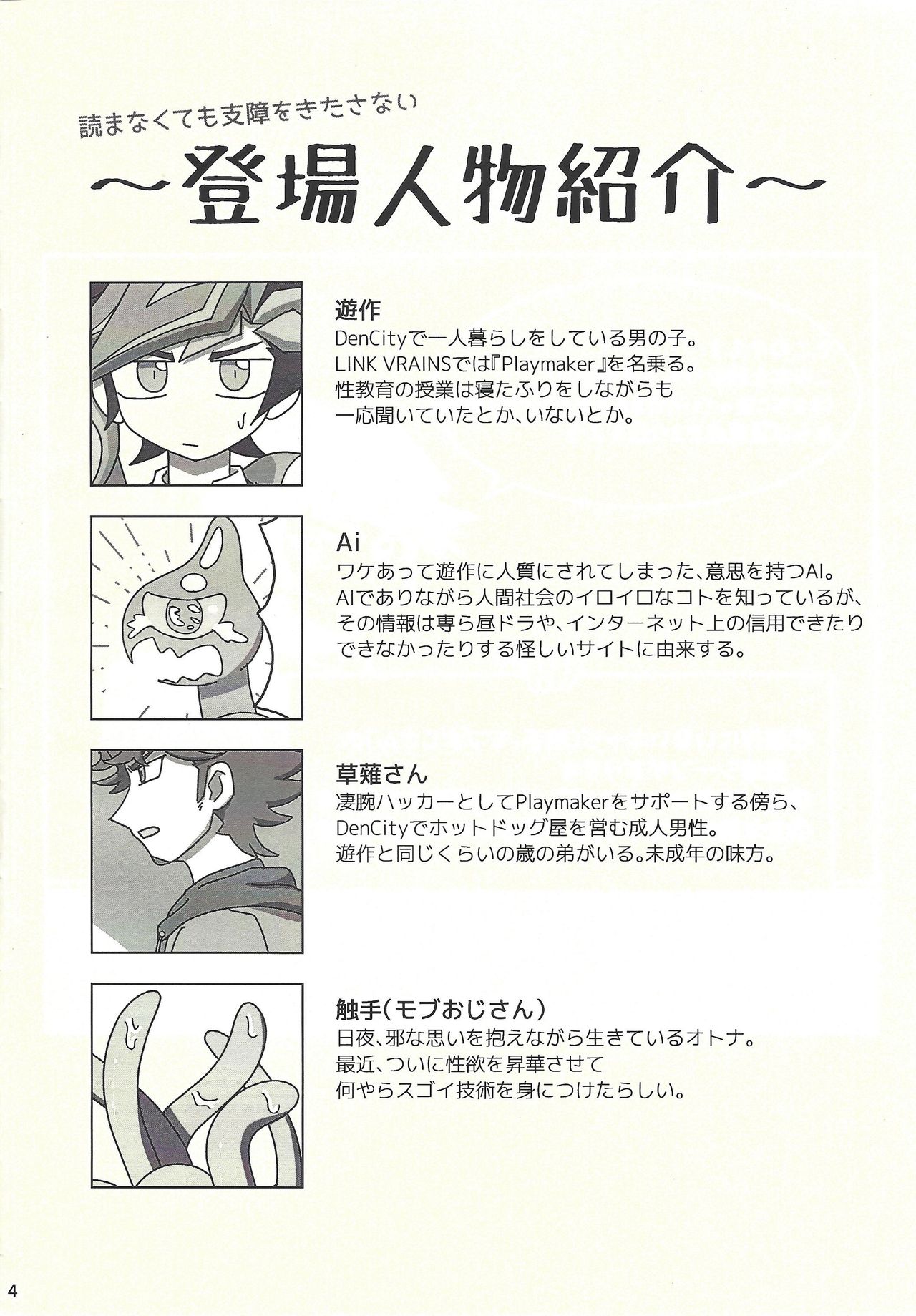 Preview page 3