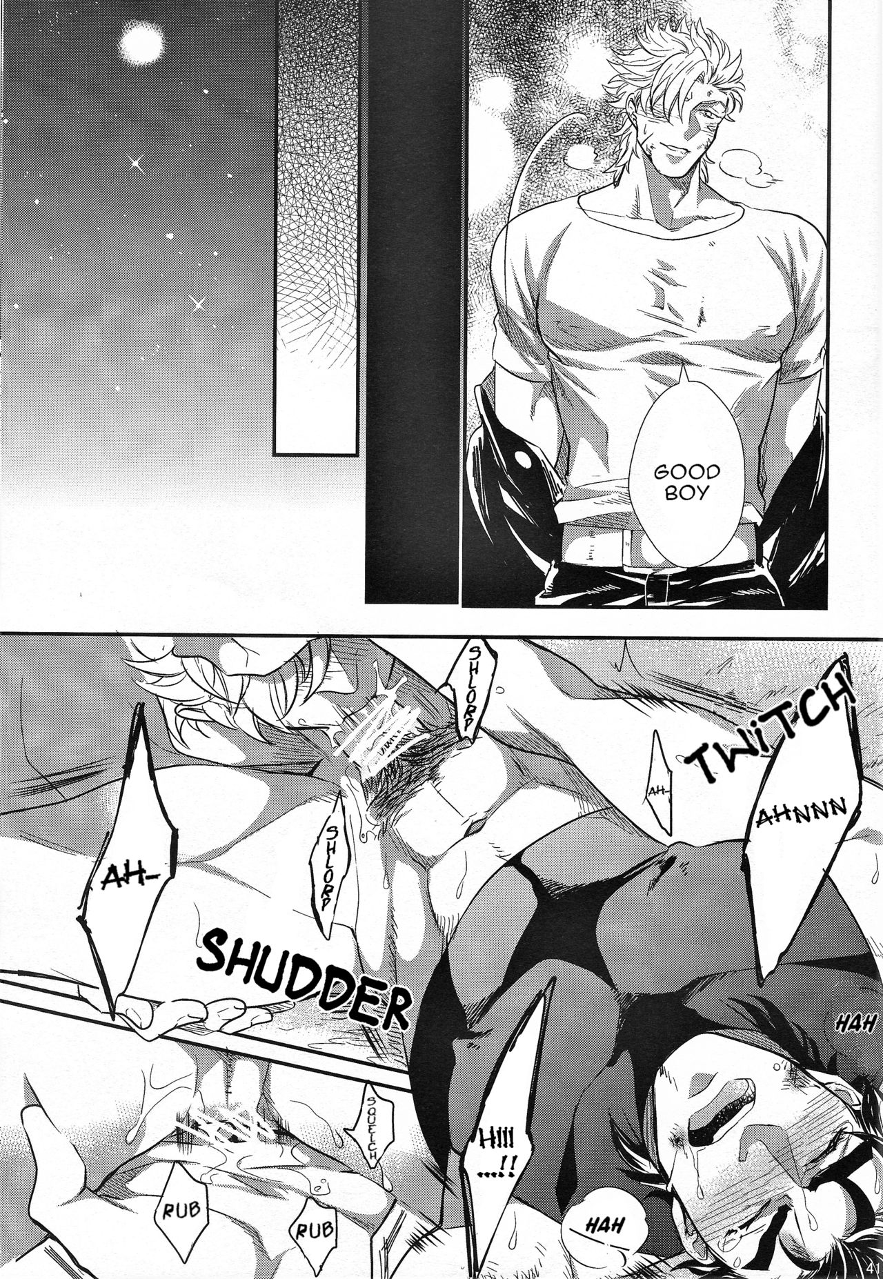 Yankee-kun to Tsuneeri-chan - Page 39