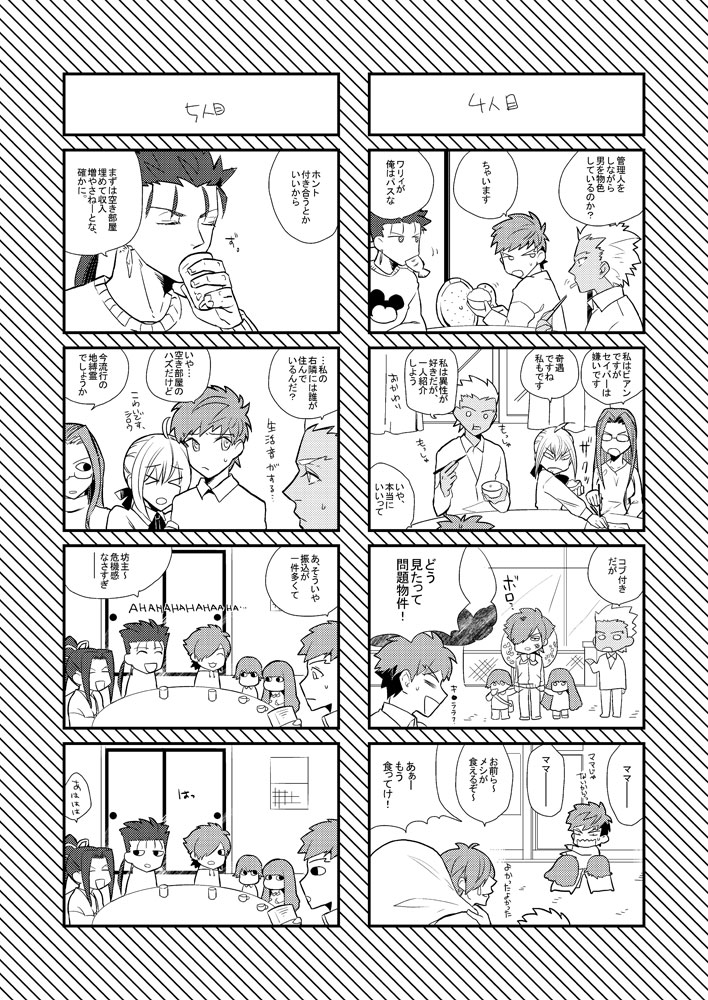 Preview page 7