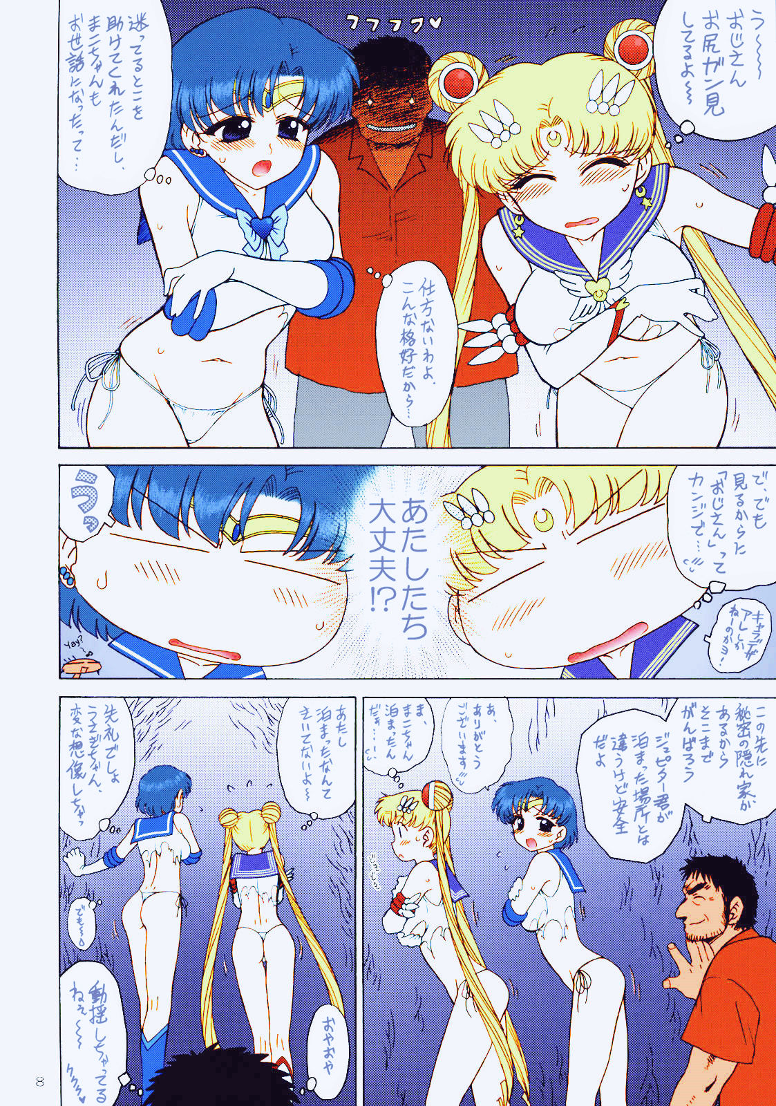 Preview page 7