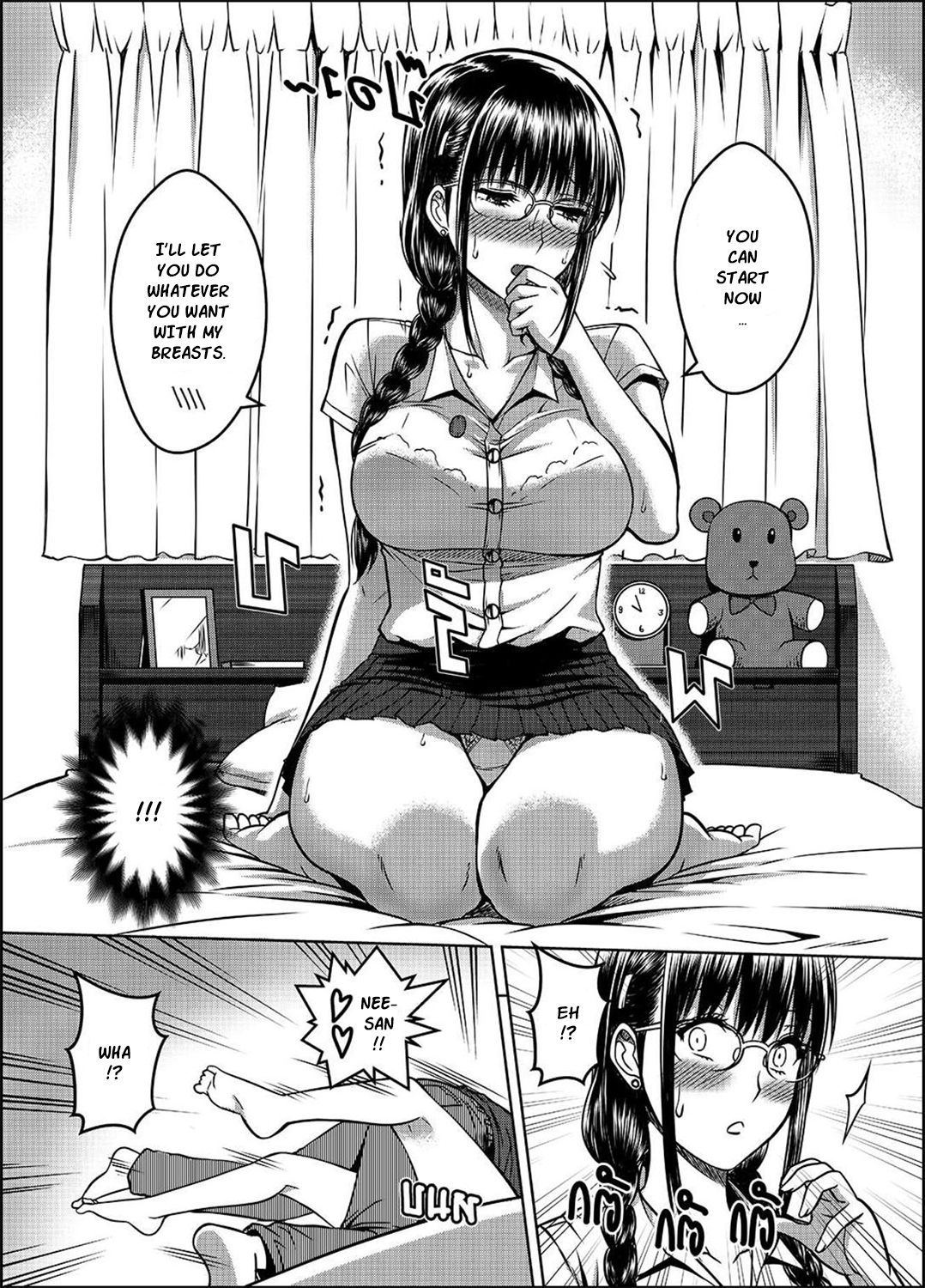 My Sister...2 - Page 31