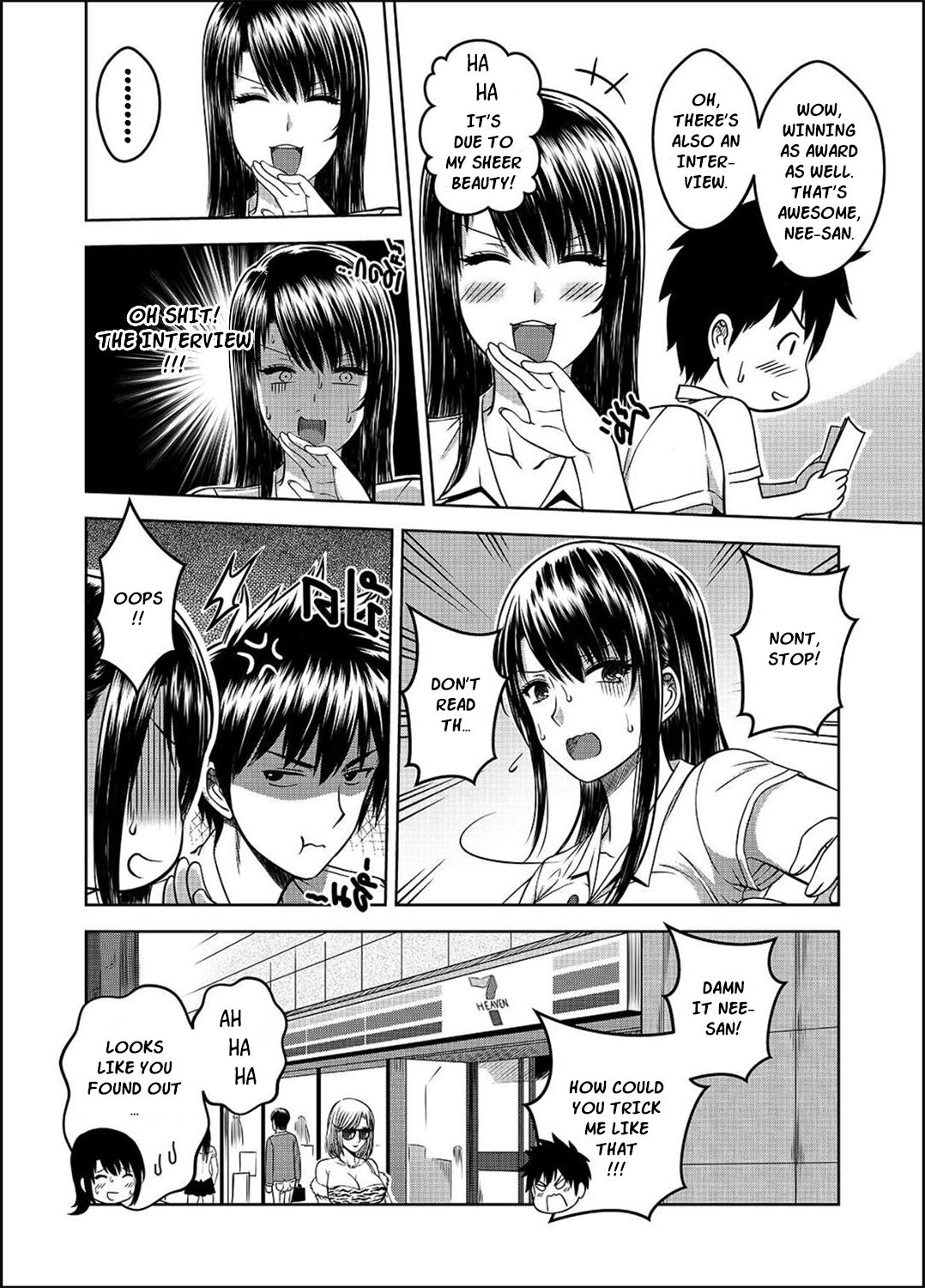 My Sister...2 - Page 61