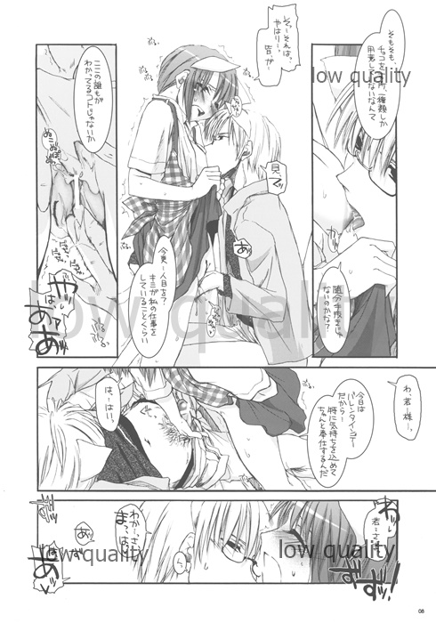 Preview page 8