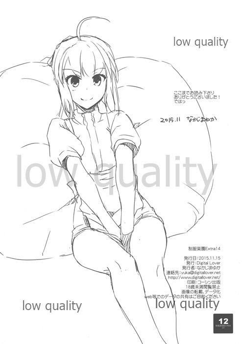 Seifuku Rakuen Extra 14 - Page 11