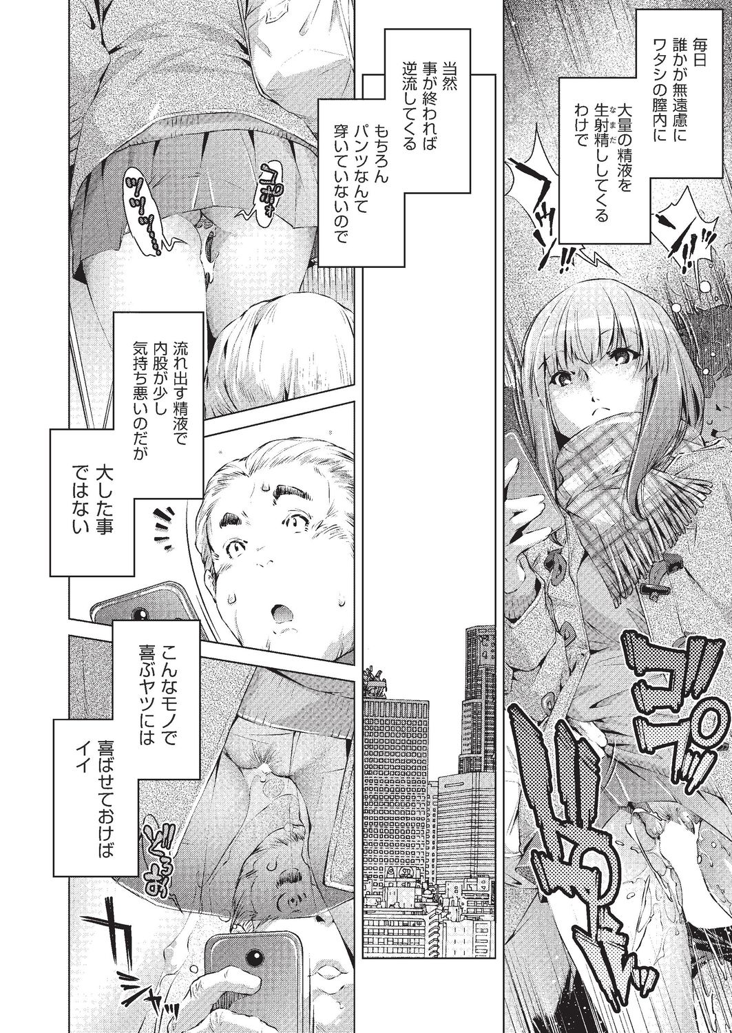COMIC AUN 2020-02 - Page 365