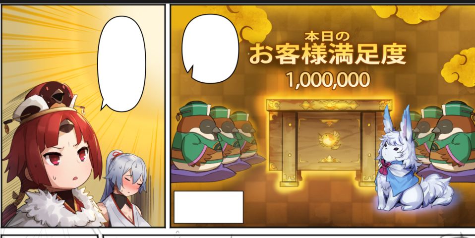 FGO Hitozuma-san wa Beit Chuu~ - Page 26