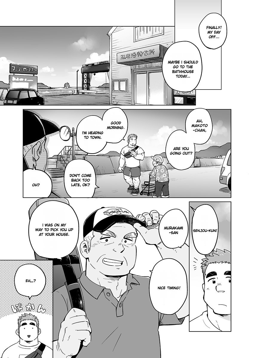 City Boy to Seto no Shima 2 - Page 9