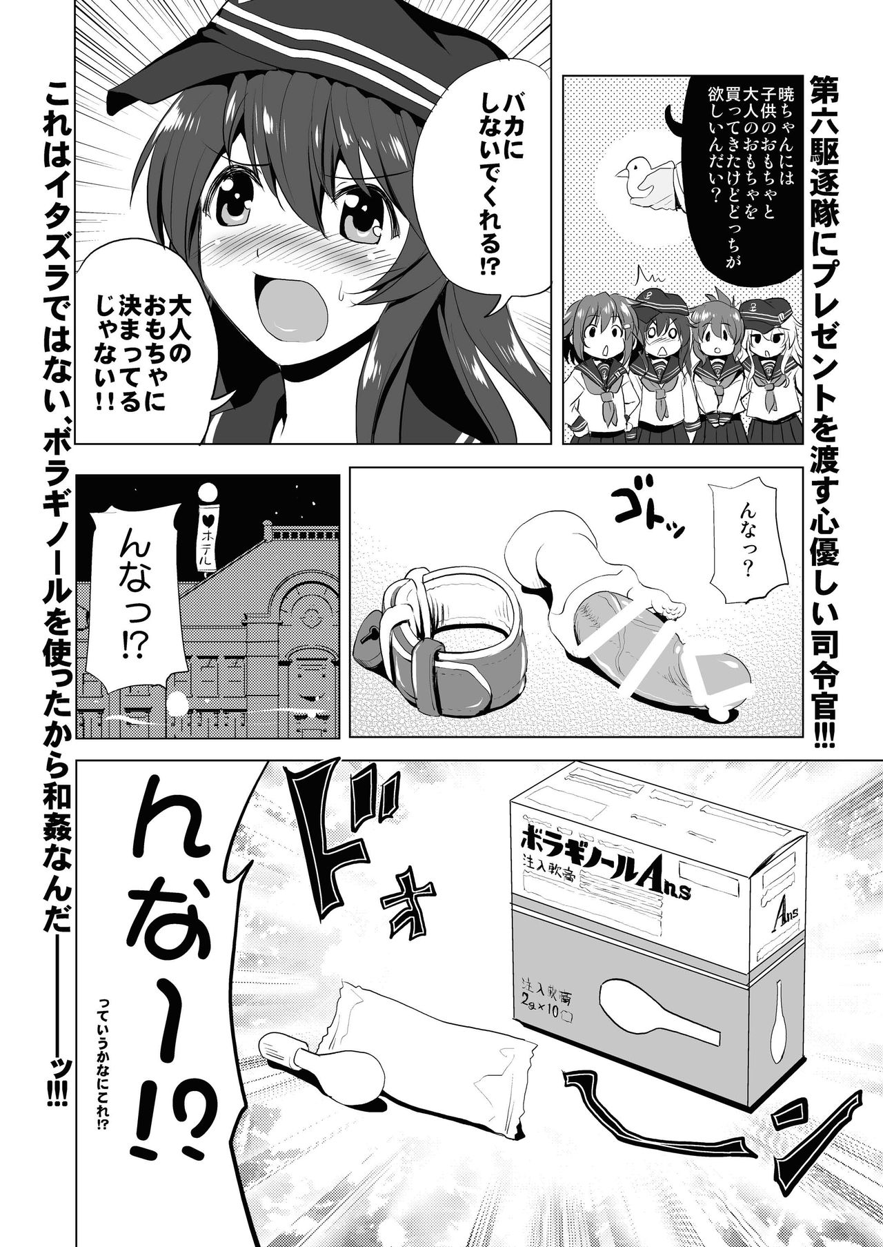 Preview page 2