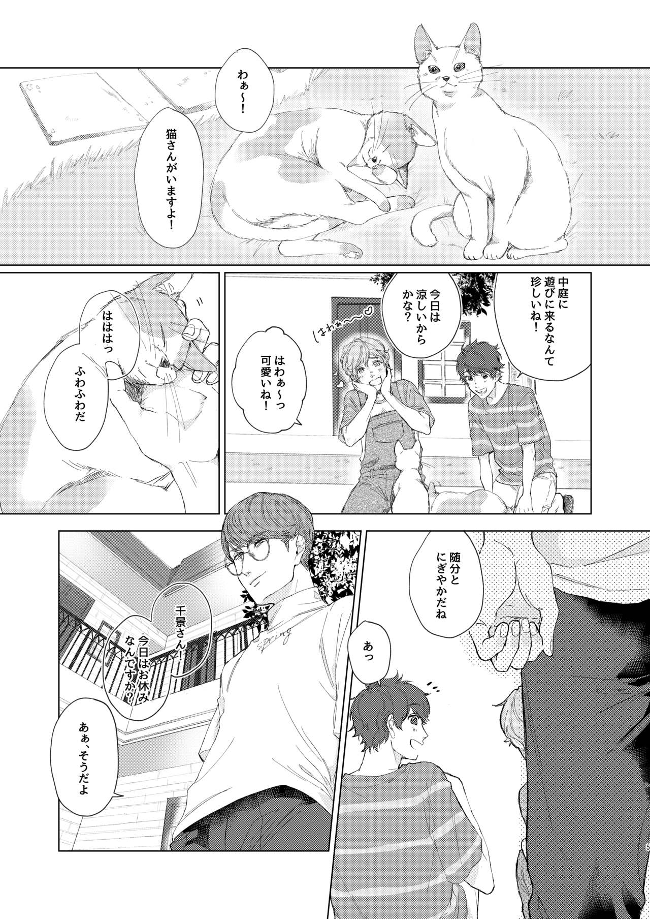 Preview page 4