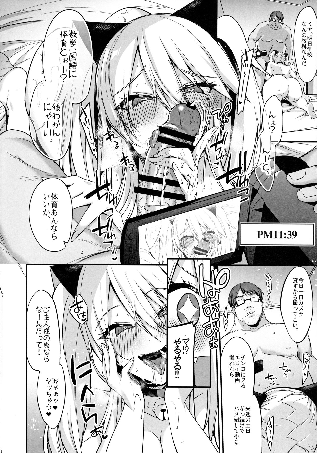 Preview page 7