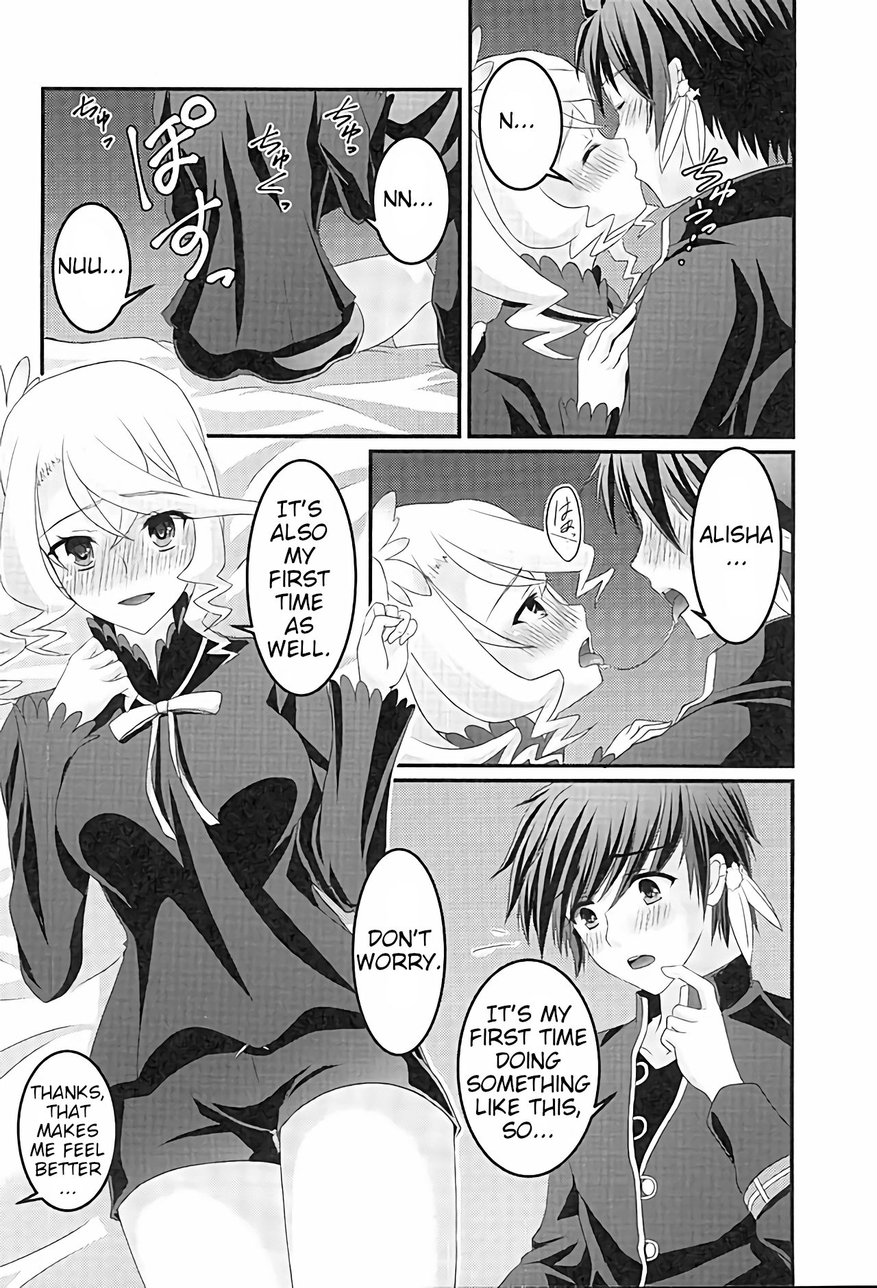 Kokoro no Arika | Whereabouts of the Heart - Page 9