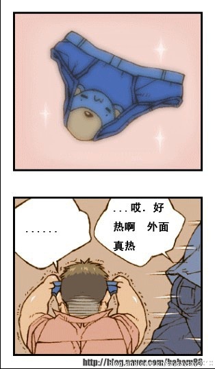 与大叔同居的日子 - Page 30