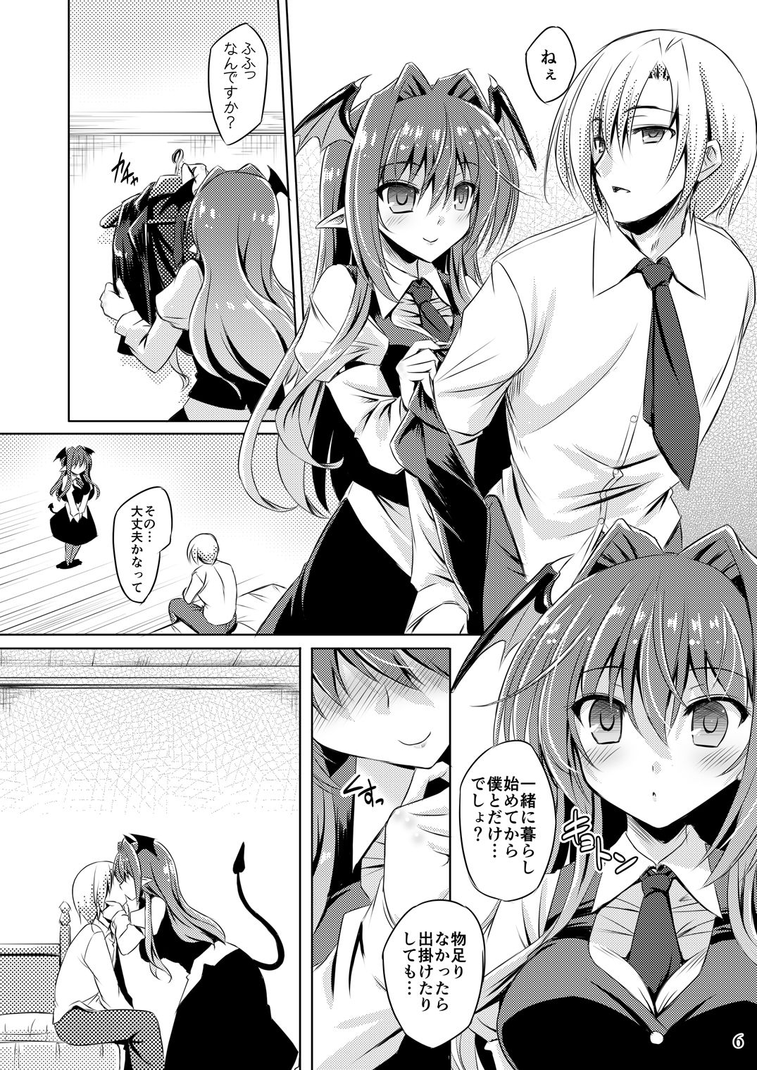 Preview page 5