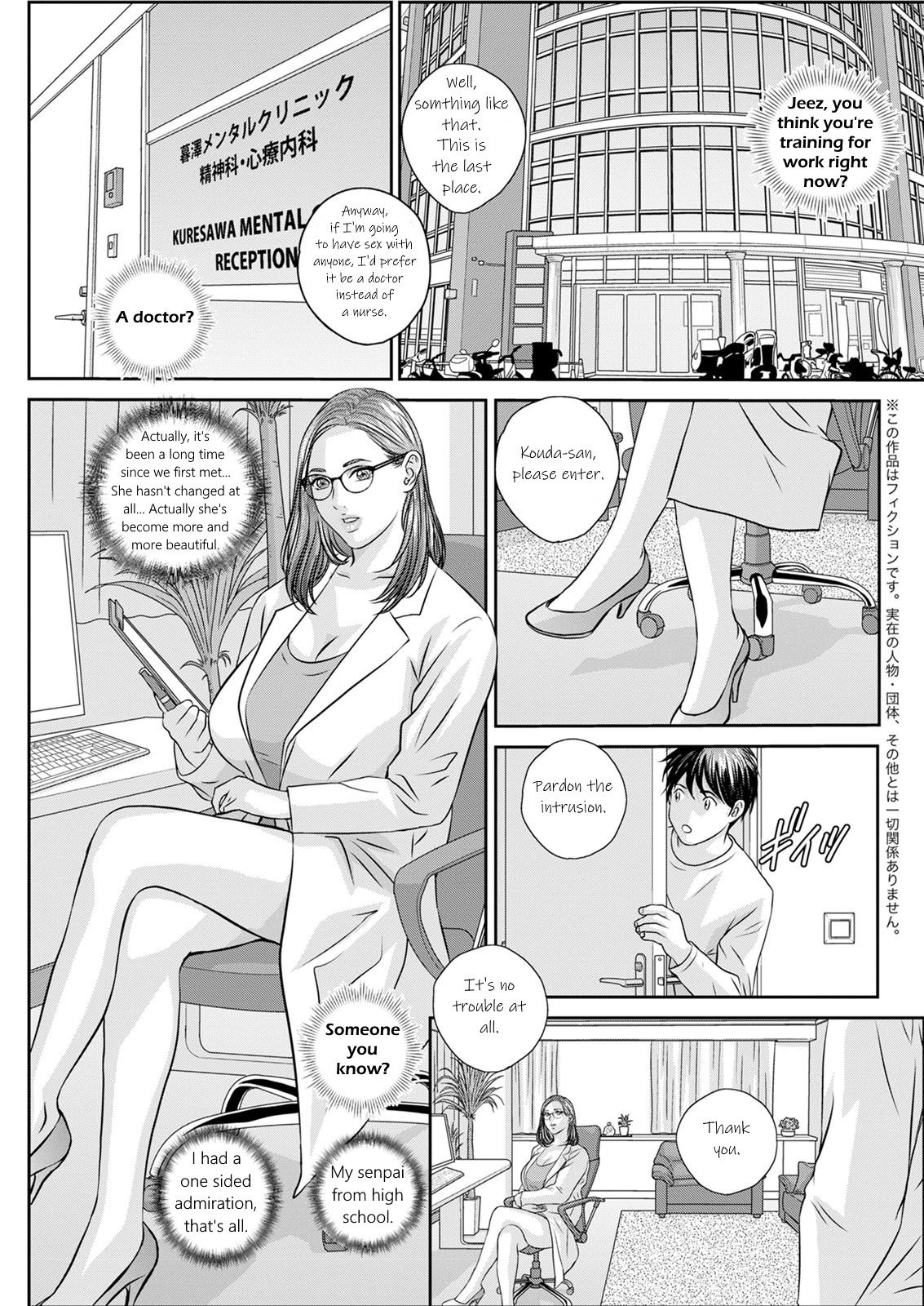 Hot Rod Deluxe Ch. 1-3 - Page 45
