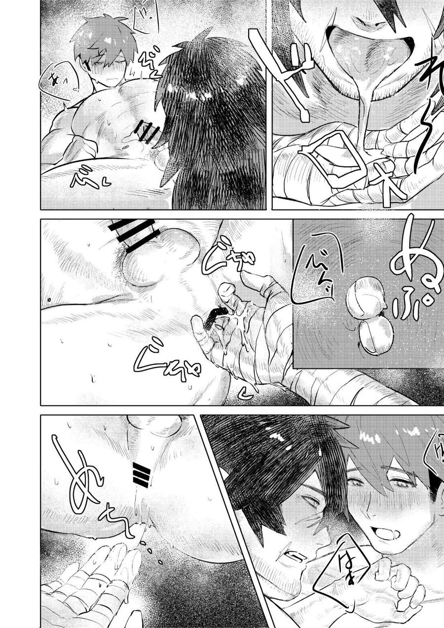 Ogre Tsukai no Isekai Seikatsu - Page 15