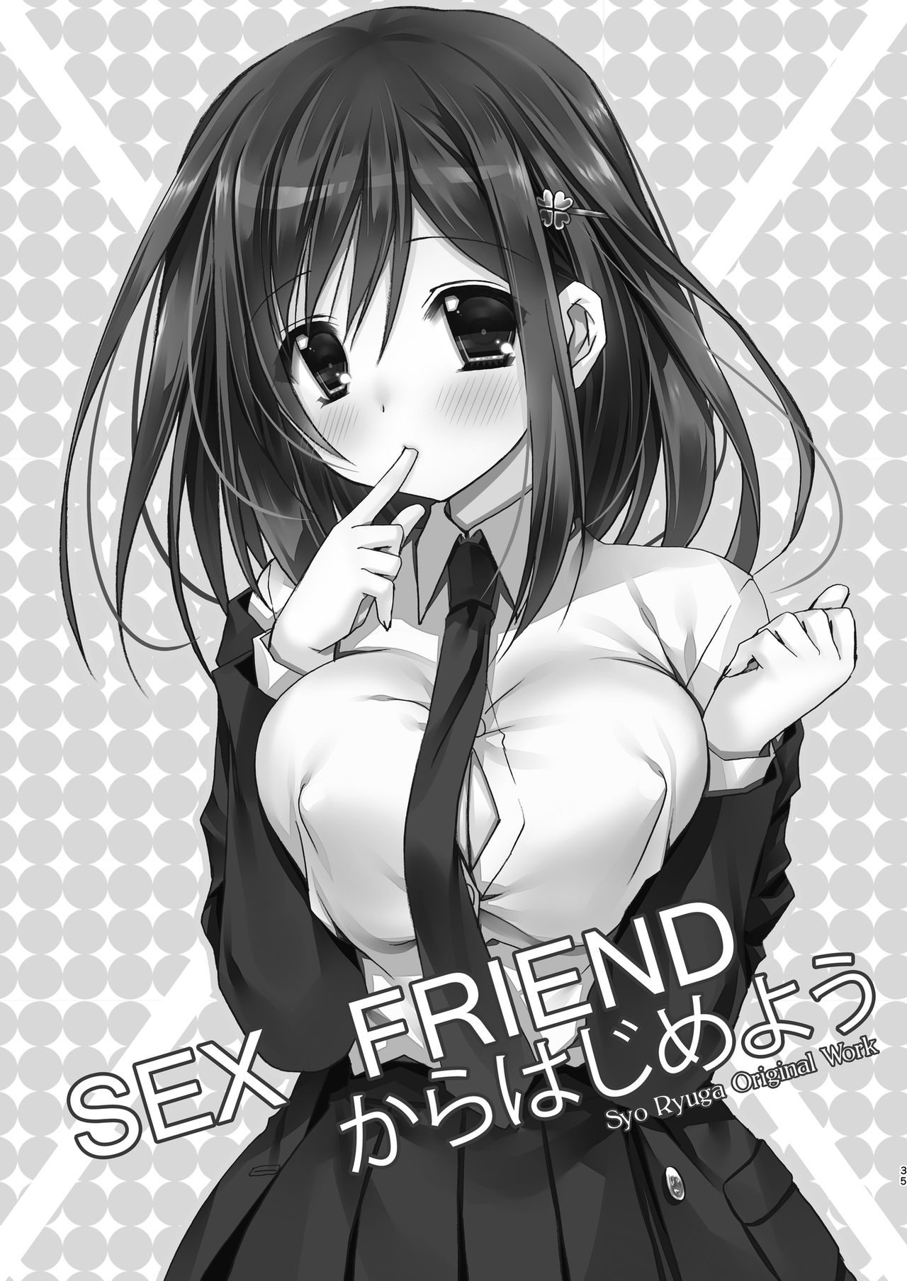 SEX FRIEND Soushuuhen - Page 35