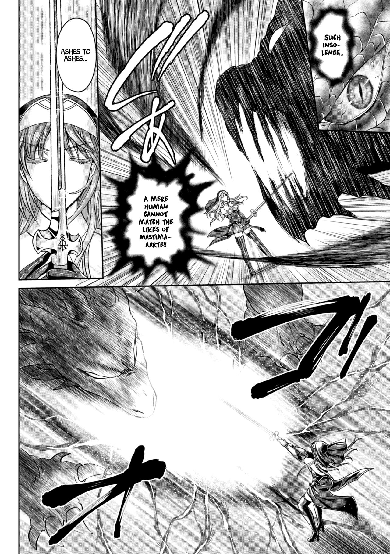 Nengoku no Liese Inzai no Shukumei Chapter 9 - Page 17