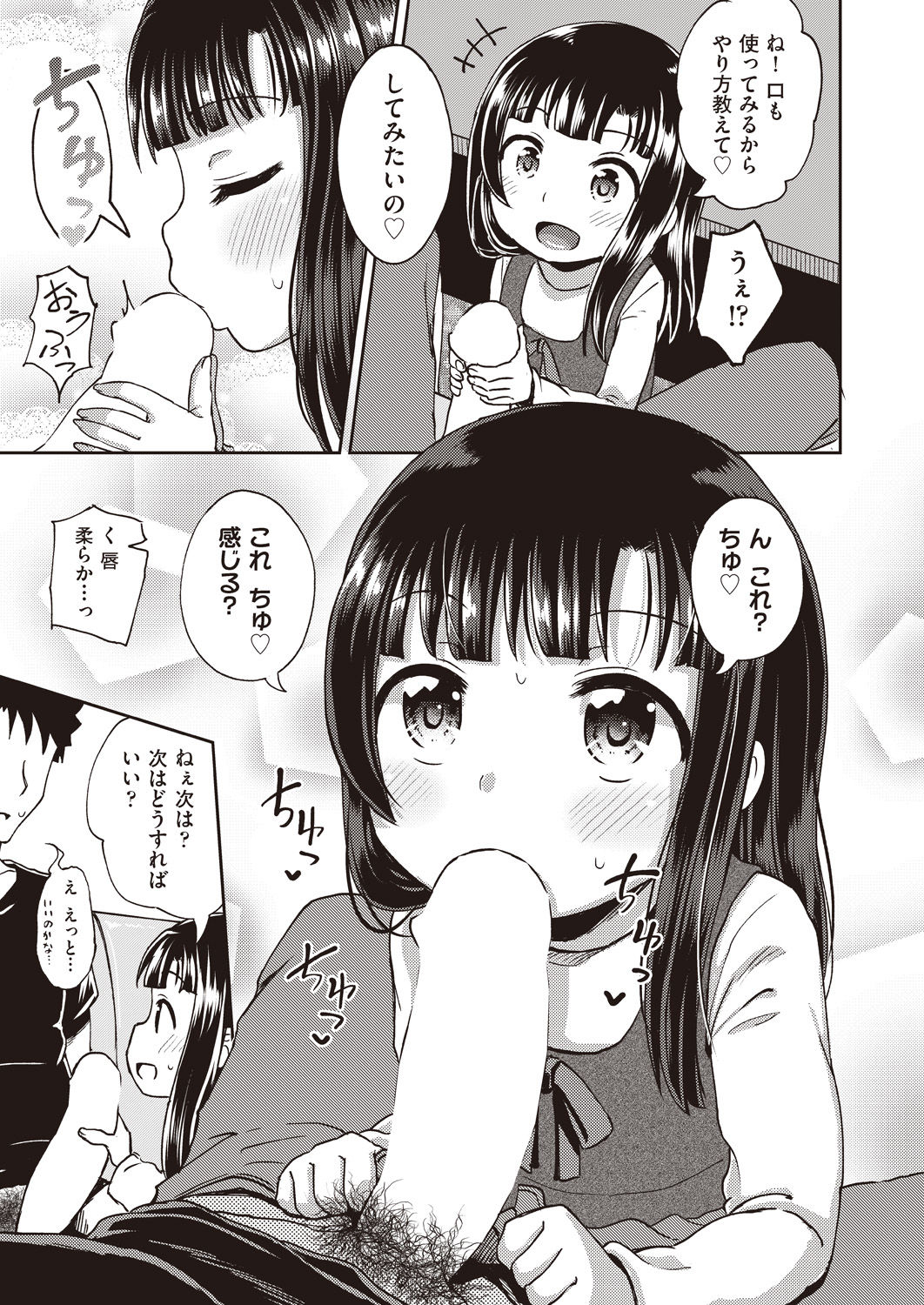COMIC AUN 2020-04 - Page 347