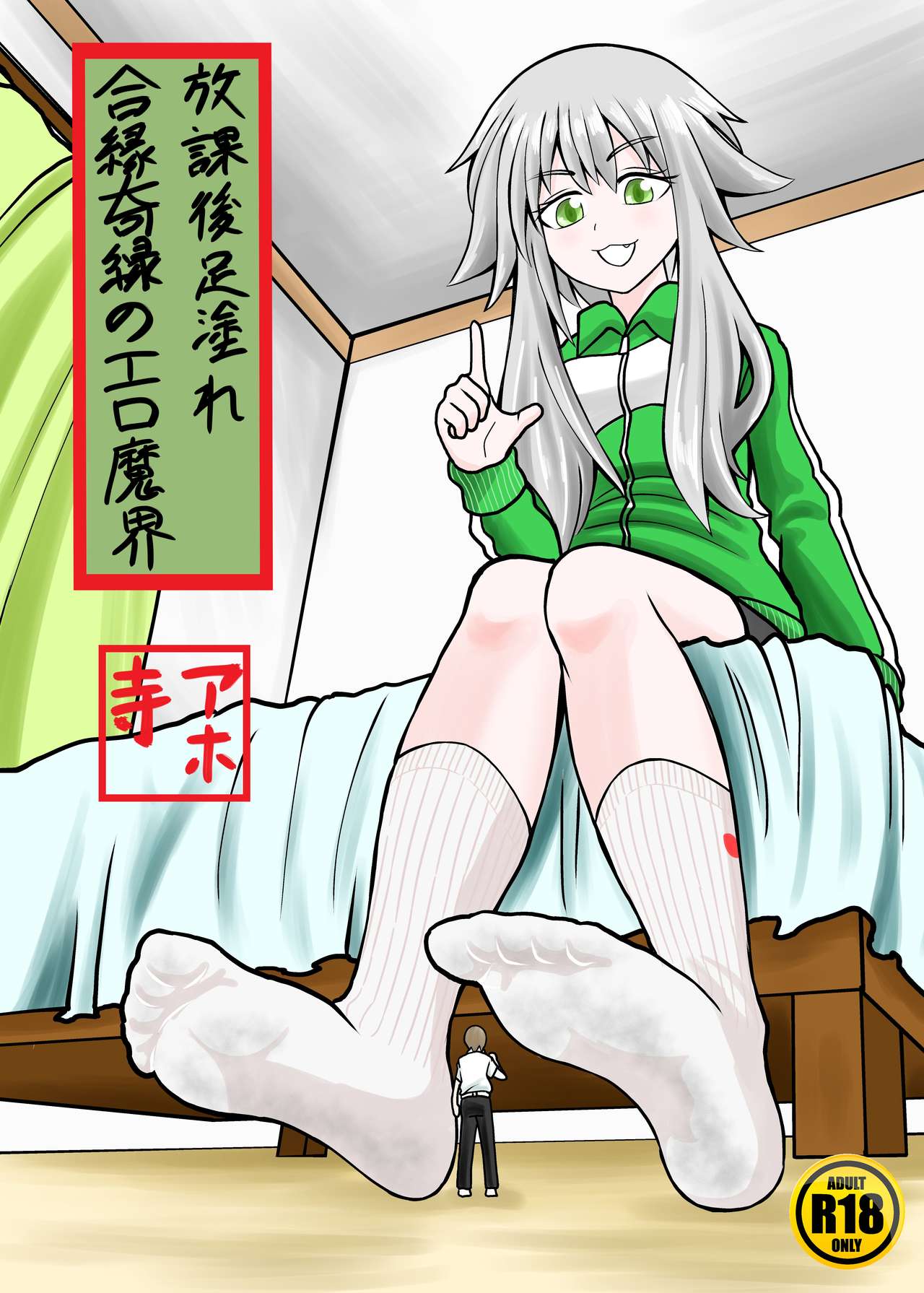 Preview page 1