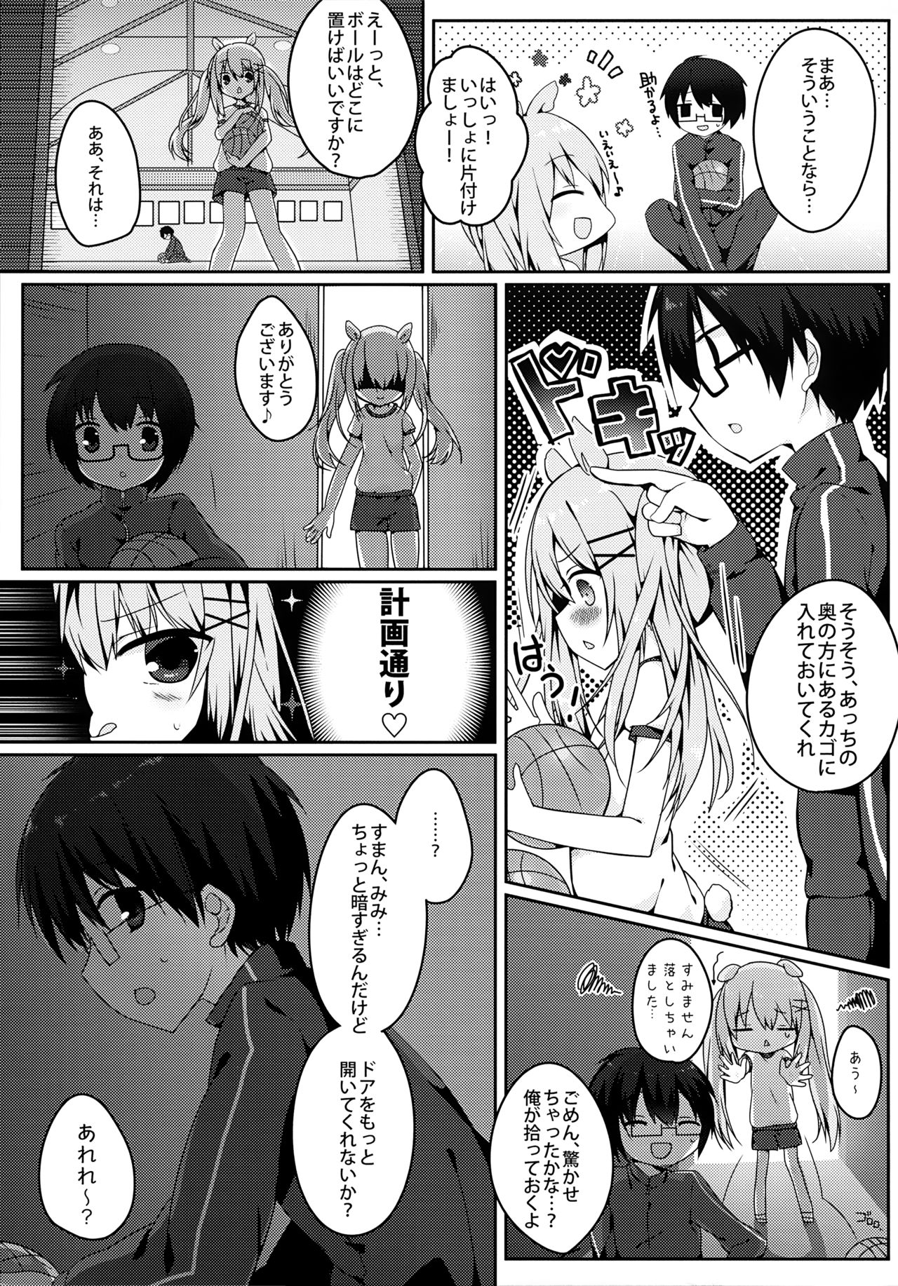 Preview page 6