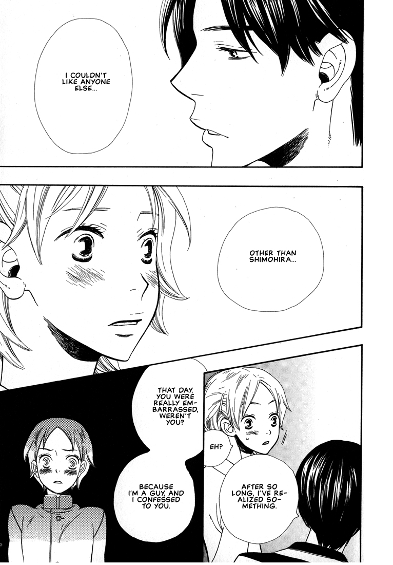 Aishichatta no | I loved you - Page 110