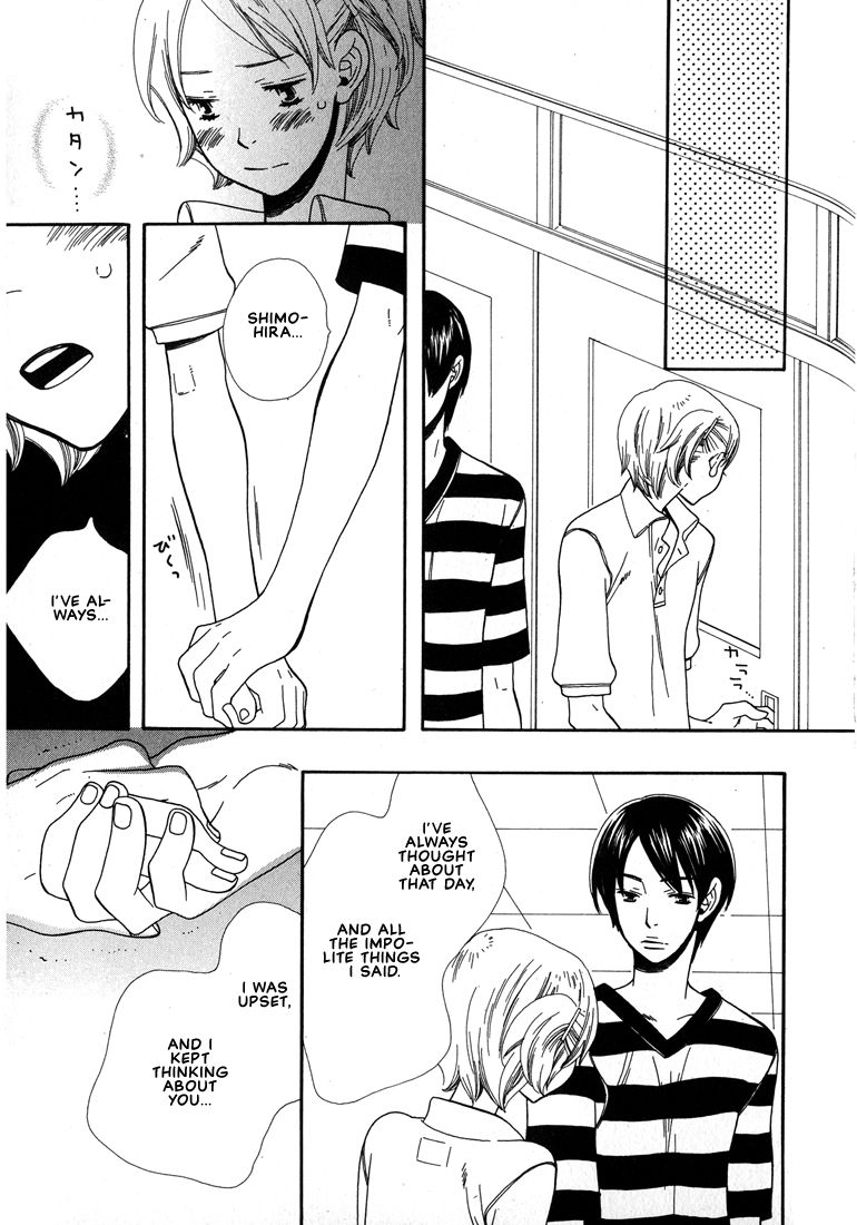 Aishichatta no | I loved you - Page 114