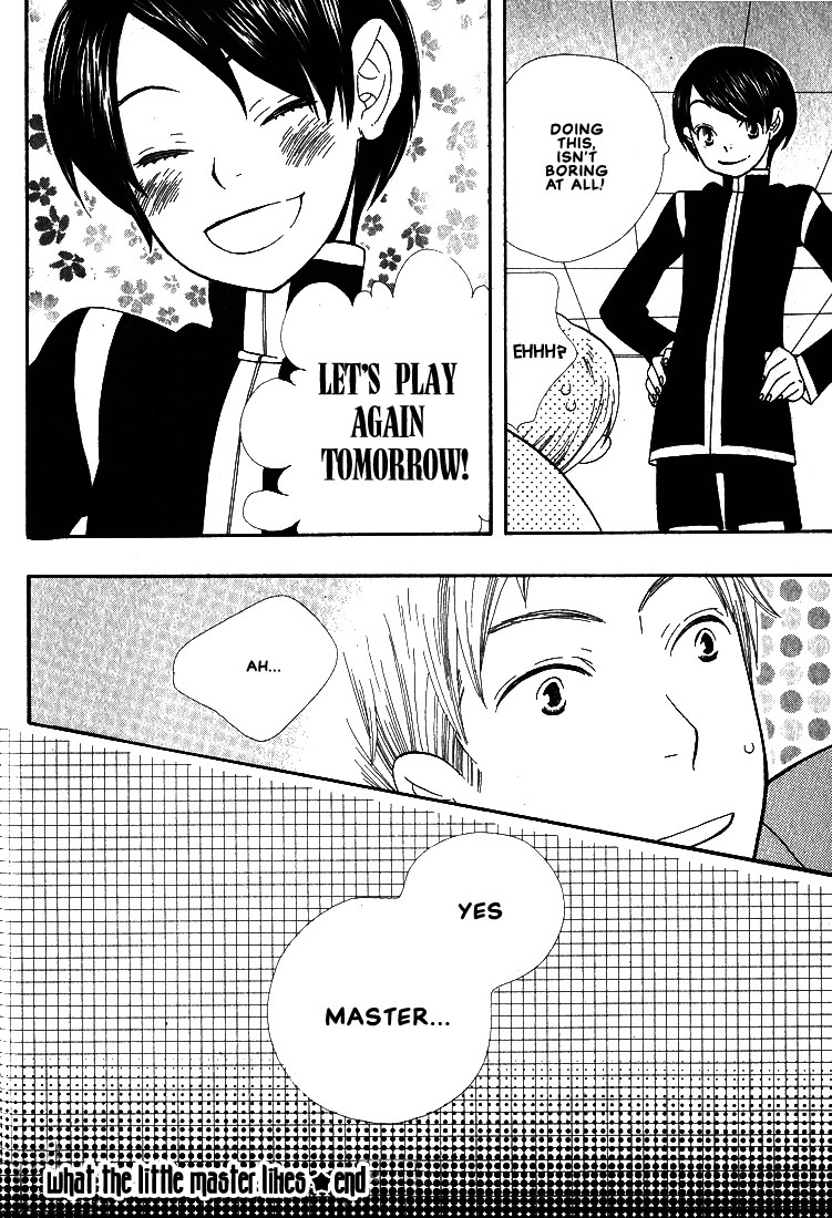 Aishichatta no | I loved you - Page 139